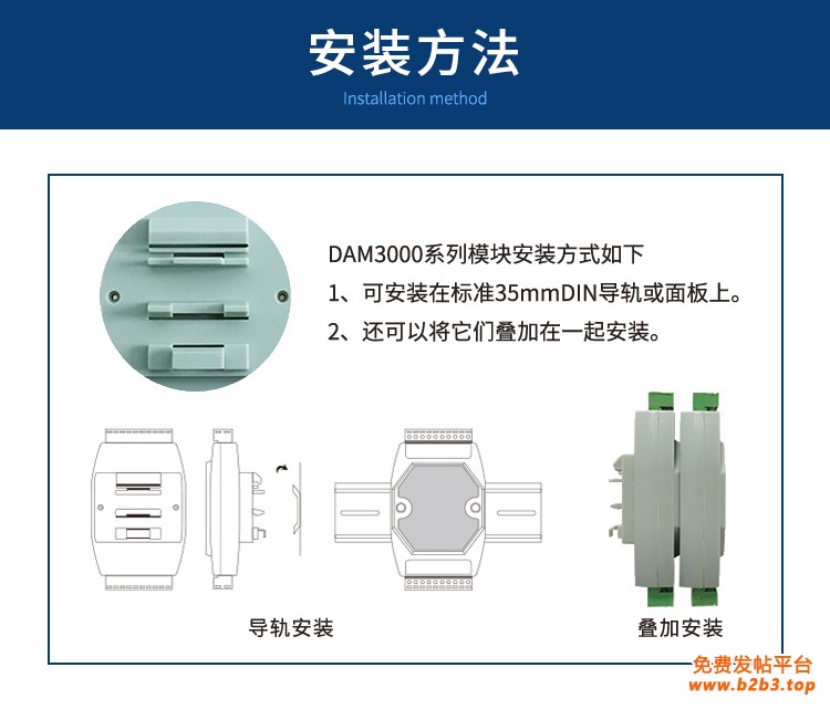 安装方法新