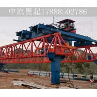 福建泉州铁路架桥机厂家 480吨架桥机销售