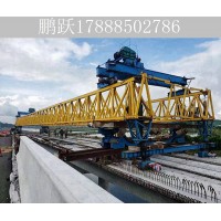 青海海南铁路架桥机厂家 使用架桥机的注意事项