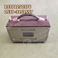 GCG1000矿用粉尘浓度传感器 粉尘测量准确 稳定