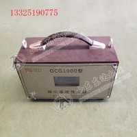 GCG1000矿用本安型粉尘传感器 井下大巷浓度检测器