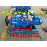 驱动总成MB75-XW6甲带给料机JDG/7/F/S