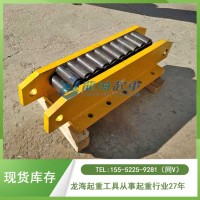 WBOT-30-D履带式重物移运器30吨铁路桥梁架设用龙海