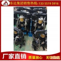 山东厂家 矿用排水2寸隔膜泵 BQG150/0.2气动隔膜泵