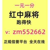 大汗淋漓正规红中24小时一元麻将群往事