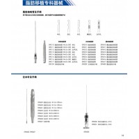 上海众和天工脂肪移植专科器械有哪些？