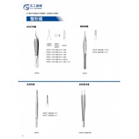 上海众和天工整形镊尖部精细夹持稳定经久耐用品质保障