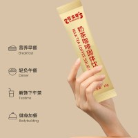 庆葆堂焦磷酸铁红枣颗粒补铁特膳食品  oem/odm贴牌代加工源头工厂