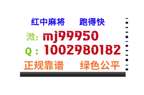 QQ图片20240305203438