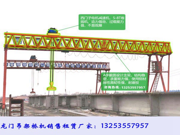 预制梁场龙门吊应用案例