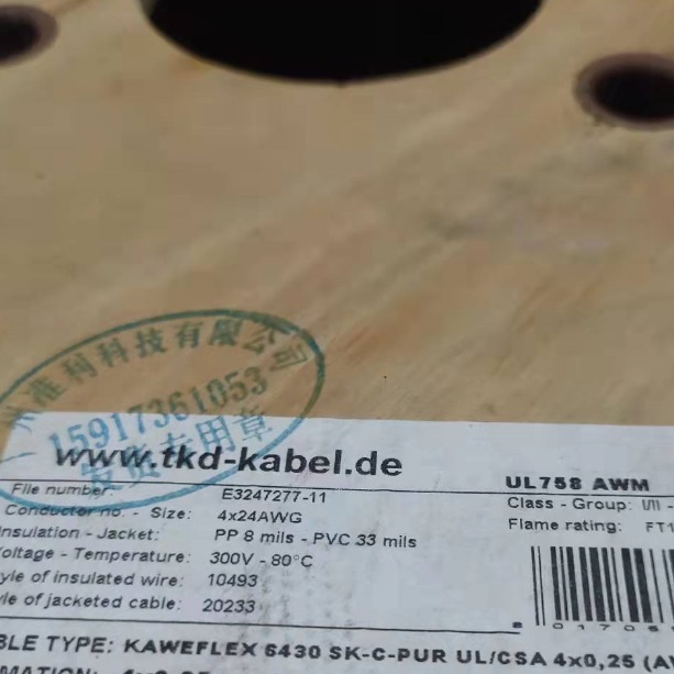 001-1504966 KAWEFLEX® 6430 SK-C-PUR 4X0,25