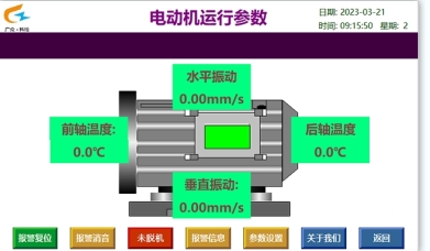 微信截图_20240424165815