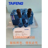 TAIFENG智能TRS10分配器供应