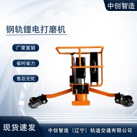 LDM2004锂电多功能打磨机_产生加工/矿山工程机械