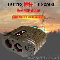 直销博特BS3000多功能高精度激光测距仪