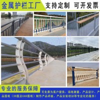 静电喷涂景观灯光河道护栏 深圳桥梁景区隔离栏 阳江道路防撞栏