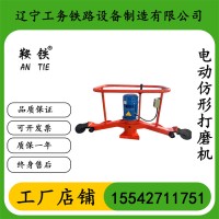 鞍铁内燃端面钢轨打磨机器具