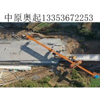 青海黄南铁路架桥机厂家对施工现场要求如下