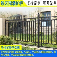 中山岐江水厂镀锌管围墙栏杆景区公园铁艺围栏韶关中式小区护栏