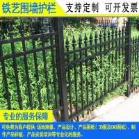 中山莲峰自来水厂焊接围栏云浮学校铁艺防爬围墙护栏别墅区栅栏