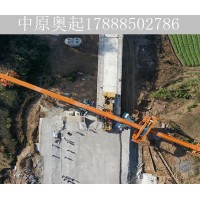 福建莆田铁路架桥机厂家 高铁架桥机组装过程中同时遵循的规定