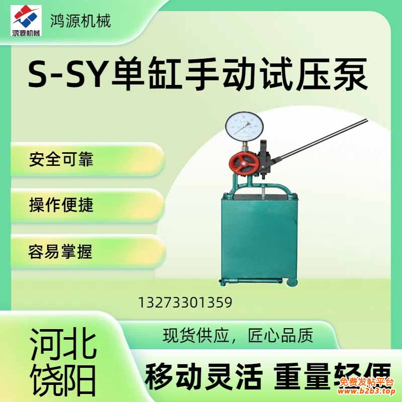 SSY带手机号