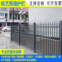 中山园区防爬镀锌栏杆湛江电厂焊接围墙护栏五桂山街道镀锌围栏