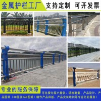 儋州桥梁防撞栏杆优惠海南港口镀锌隔离围栏海口市政桥梁防护栏