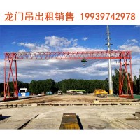广东韶关龙门吊公司评估龙门吊主钩的承载能力