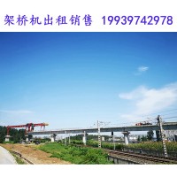 陕西铜川架桥机公司详解铁路架桥机不能急刹的原因