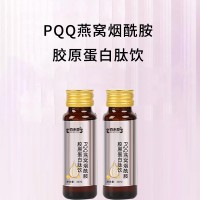 PQQ燕窝烟酰胺胶原蛋白肽饮30ml OEM贴牌代工厂家