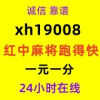 真正靠谱的微信红中麻将一元一分事件解读