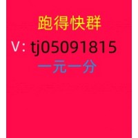 教大家1块红中麻将群稳定