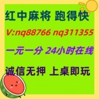 在线了解一元一分广东红中麻将通宵不熄火