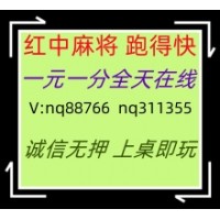 细节了解一元一分跑得快红中麻将群怎么加入