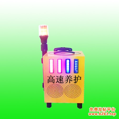 便携式声光报警器含灯杆