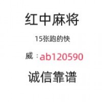 细水长流正规红中麻将群2024已更新