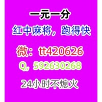 我来教大家24小时免押一元一分红中跑得快群知乎论坛