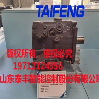 泰丰供应TFC15VSO71LR/10-LRB0系列柱塞泵用于工程机械液压泵