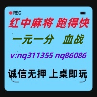 (头条解读)一元一分红中麻将群全天不熄火