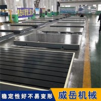 出类拔萃的T型槽试验平台加工工艺特点