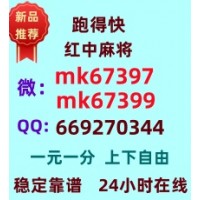 【有一套】一元一分微信红中麻将(饶有兴趣)