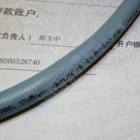 LAPP KABEL ÖLFLEX-FD® CLASSIC 810 拖链电缆