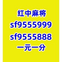 [观看]红中麻将跑得快群(小红书)