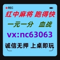 (晴空万里)一元一分红中麻将跑得快全天不熄火