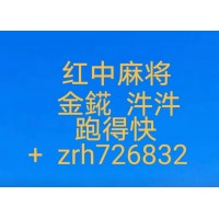 （好玩推荐）靠谱的 1元1分红中麻将微信群@2023已更新