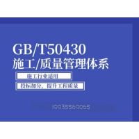 陕西50430认证证书办理资料流程周期 建筑行业必备证书多少钱