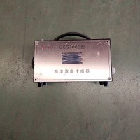 GCG1000型粉尘浓度传感器 测量快速准确 灵敏度高