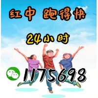 【经验分享】1元1分24小时红中麻将@抖音