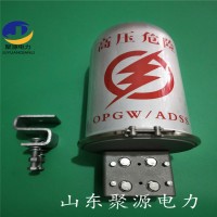 ADSS/OPGW光缆用铝合金接头盒 光纤接续 架空光缆用接续金具